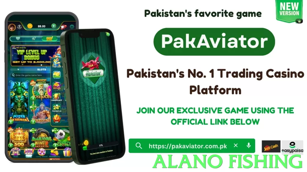 alano fishing game app for Pakistan players - 3