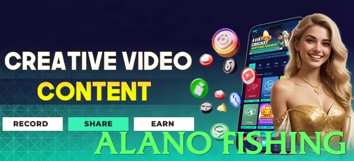 alano fishing game app for Pakistan players - 3